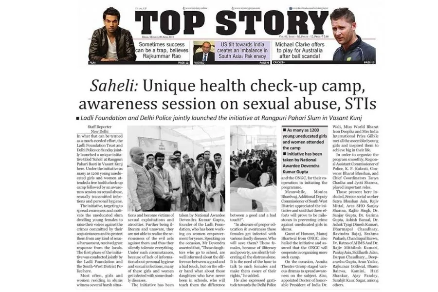 Press cutting